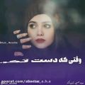 عکس کلیپ عاشقانه - آهنگ عاشقانه - علیرضا طلیسچی ( آخرش قشنگه )