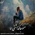 عکس کلیپ عاشقانه | منو جا گذاشتی اما...