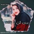 عکس آهنگ فوق العاده شاد مازندرانی / من که خیلی با این آهنگ حال کردم