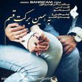 عکس پیام هایی رو که بهت دادم همشو بخون سفید / دنیا روسرم خراب شد وقتی اونو شنیدم