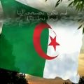 عکس سرود ملی الجزایر algeria