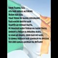 عکس سرود ملی ایرلند Ireland