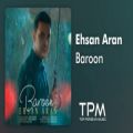 عکس Ehsan Aran - Baroon New Track || احسان آران - آهنگ جدید بارون