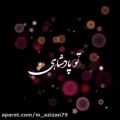 عکس کلیپ عاشقانه داداش عشقی به مولا