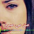 عکس کلیپ غمگین / عاشقانه / بی تو میمیرم / مجید خراطها