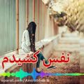 عکس کلیپ غمگین / عاشقانه / بدون تو حالم بده / علی لهسرابـــی