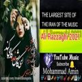 عکس آهنگ زیبای علی رزاقی غم دارم امشب Music Ali Razzaghi 2021Gham Daram,