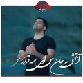 عکس یکی از زیباترین موزیک های ایرانی - خیلی جذاب است