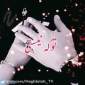 عکس کلیپ عاشقانه و احساسی/ کلیپ تکست عاشقانه/ موزیک متن