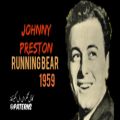 عکس ترانه ی دویدن خرس با اجرای جانی پرستون در سال ۱۹۵۹ Johnny preston Running Bear