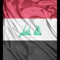 عکس سرود ملی عراق Iraq