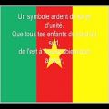عکس سرود ملی کامرود Cameroon