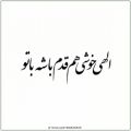 عکس موزیک جدید و عاشقانه تولد