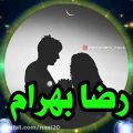 عکس آهنگ عاشقانه برای واتساپ و اینستا / کلیپ عاشقانه یک نفر خسته و تنها