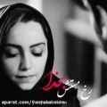 عکس موزیک ویدئو عاشقانه - آهنگ رضا بهرام