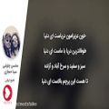 عکس آهنگ عاشقانه ایرانی (محسن چاوشی - خلیج ایرانی)