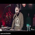 عکس موزیک ویدئوی فرزاد فرزین به نام ای کاش (اجرای زنده) - فارس کیدذ