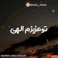 عکس کلیپ عاشقانه / کلیپ عاشقانه برای استوری عزیزم الهی