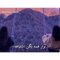 عکس بازم به. طو. چه