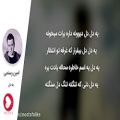عکس آهنگ عاشقانه ایرانی (امین رستمی - یه دل)