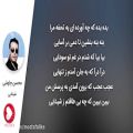 عکس آهنگ عاشقانه ایرانی (محسن چاوشی - شیدایی)