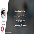 عکس آهنگ عاشقانه ایرانی (رضا یزدانی - عطر جادویی)