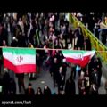 عکس نماهنگ ایران سربلند