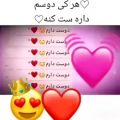 عکس هرکی دوسم داره بزنشر ولایک کنه