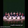 عکس نغمه های نو : زندگی و آثار حسین دهلوی ، آهنگساز برجسته ایرانی