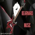 عکس موزیک زیبا از گروه برنارد|Bear Nard Music
