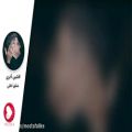عکس آهنگ عاشقانه ایرانی (افشین آذری - عشق اهلی)
