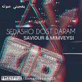 عکس #samansaviour #Mimveysi #Sedashodostdaram