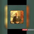 عکس به یاد استاد؛در چهلمین روز درگذشت خسرو اواز ایران