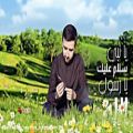 عکس موزیک عربی « سلام عليك » با صدای « مِولان کُرتیشی » ( کلیپ رحمان )