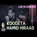 عکس Hamid Hiraad - Koodeta LIVE IN CONCERT ( حمید هیراد - کودتا )