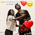 عکس فیلم عاشقونه