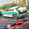 عکس چپ شدن سمند نیروی انتظامی در زاهدان