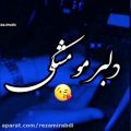 عکس کلیپ عاشقانه_دلبر مو مشکی