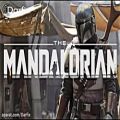 عکس موزیک سریال 2019 The Mandalorian