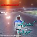 عکس اهنگ محلی غمگین خوش بحال تکه سنگ