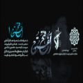 عکس نماهنگ فتح الفتوح گروه سرود فجر جاوید یزد