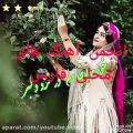 عکس آهنگ شاد و زیبای محلی «فارس»