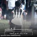 عکس موسیقی بختیاری / مسعود بختیاری