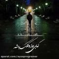 عکس شهاب مظفری:خودت/اهنگ جدید/موزیک ویدیو/اهنگ عاشقانه/عاشقانه و غمگین/