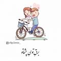 عکس کلیپ زیبا عاشقانه - - حسی که دارم با تو عشقه - -