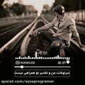 عکس سینا پارسیان:قطار/اهنگ جدید/موزیک ویدیو/اهنگ عاشقانه/عاشقانه و غمگین/اهنگ