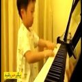 عکس پیانو نوازی ماهرانه پسر 4 ساله - پیگیر کانال حس باشید