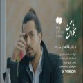 عکس علیرضا قربانی - عاشقانه نیست (ویدیو کلیپ)