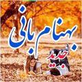 عکس کلیپ عاشقانه/ کلیپ شاد عاشقانه/ آهنگ خوشحالم بهنام بانی