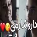 عکس کلیپ عاشقانه و احساسی/ کلیپ عاشقانه ایرانی / میکس عاشقانه ایرانی